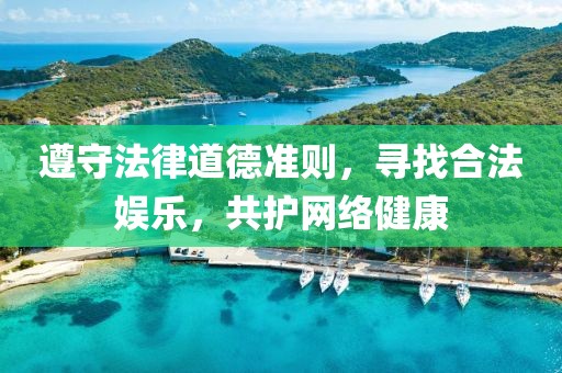 安之若素 第34頁