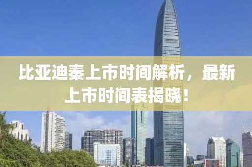 不翻舊賬 第21頁
