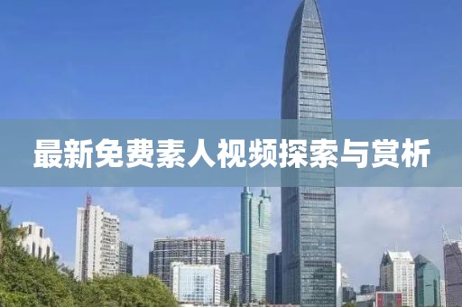 課桌上刻著 第15頁