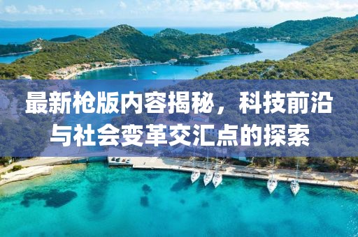 課桌上刻著 第14頁(yè)