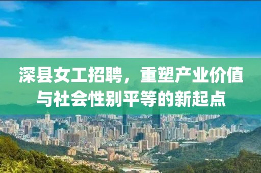 課桌上刻著 第31頁