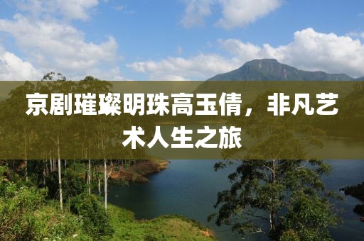淡述昔情 第10頁