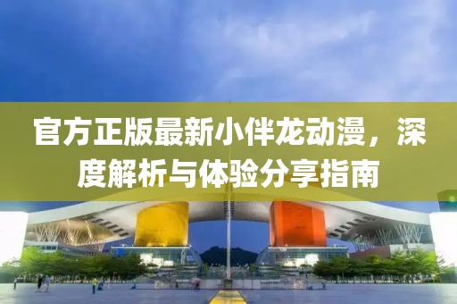 流連染紫旳憫 第9頁(yè)