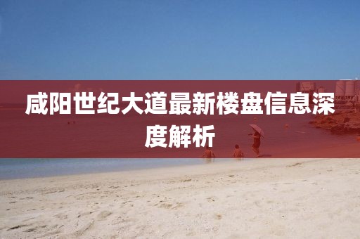 初告白 第8頁