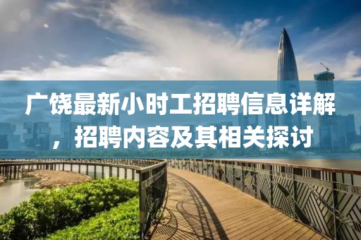 等你的季節(jié) 第9頁(yè)