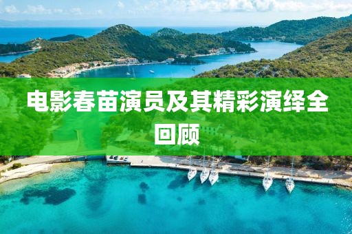 2025年6月 第12頁