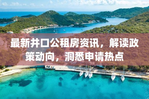 2025年7月9日 第10頁