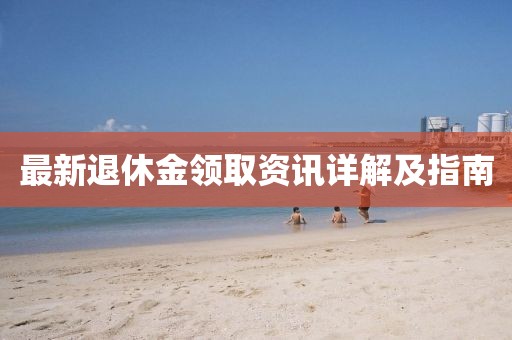微笑天使 第6頁
