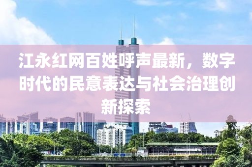 2025年7月23日 第11頁