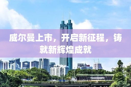 江南煙雨斷橋殤 第5頁