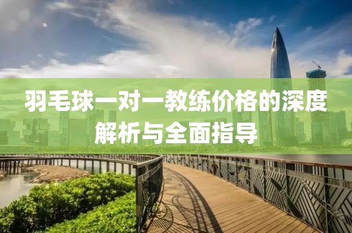 等你的季節(jié) 第33頁(yè)