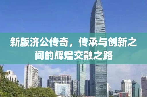 魚死了