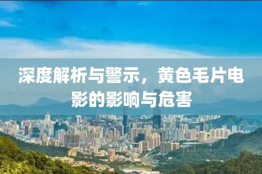 煙寒若雨