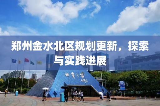 2025年9月5日 第10頁