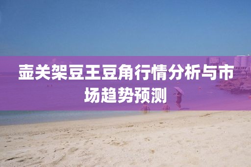 戰(zhàn)皆罪 第36頁(yè)