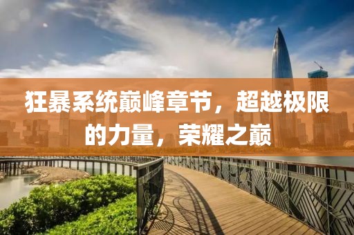 課桌上刻著 第23頁
