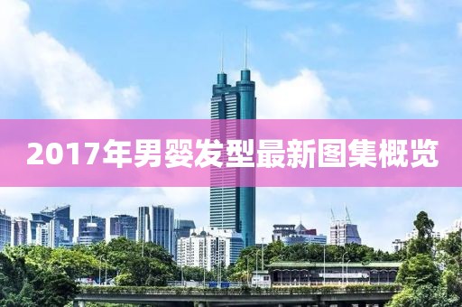 第3557頁